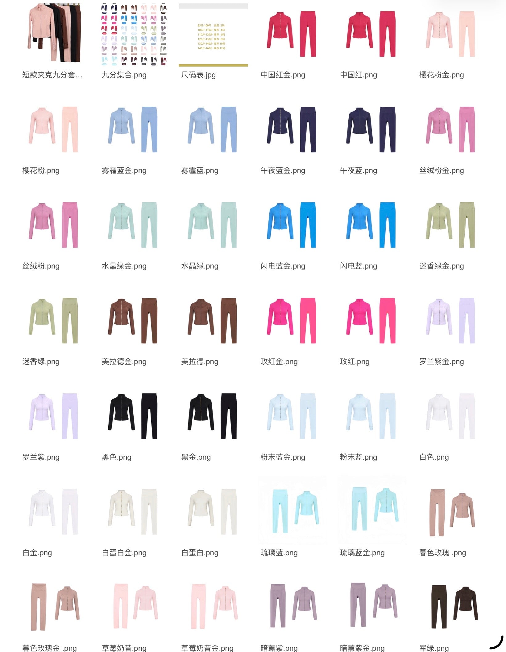 yoga crop top mini & pants set