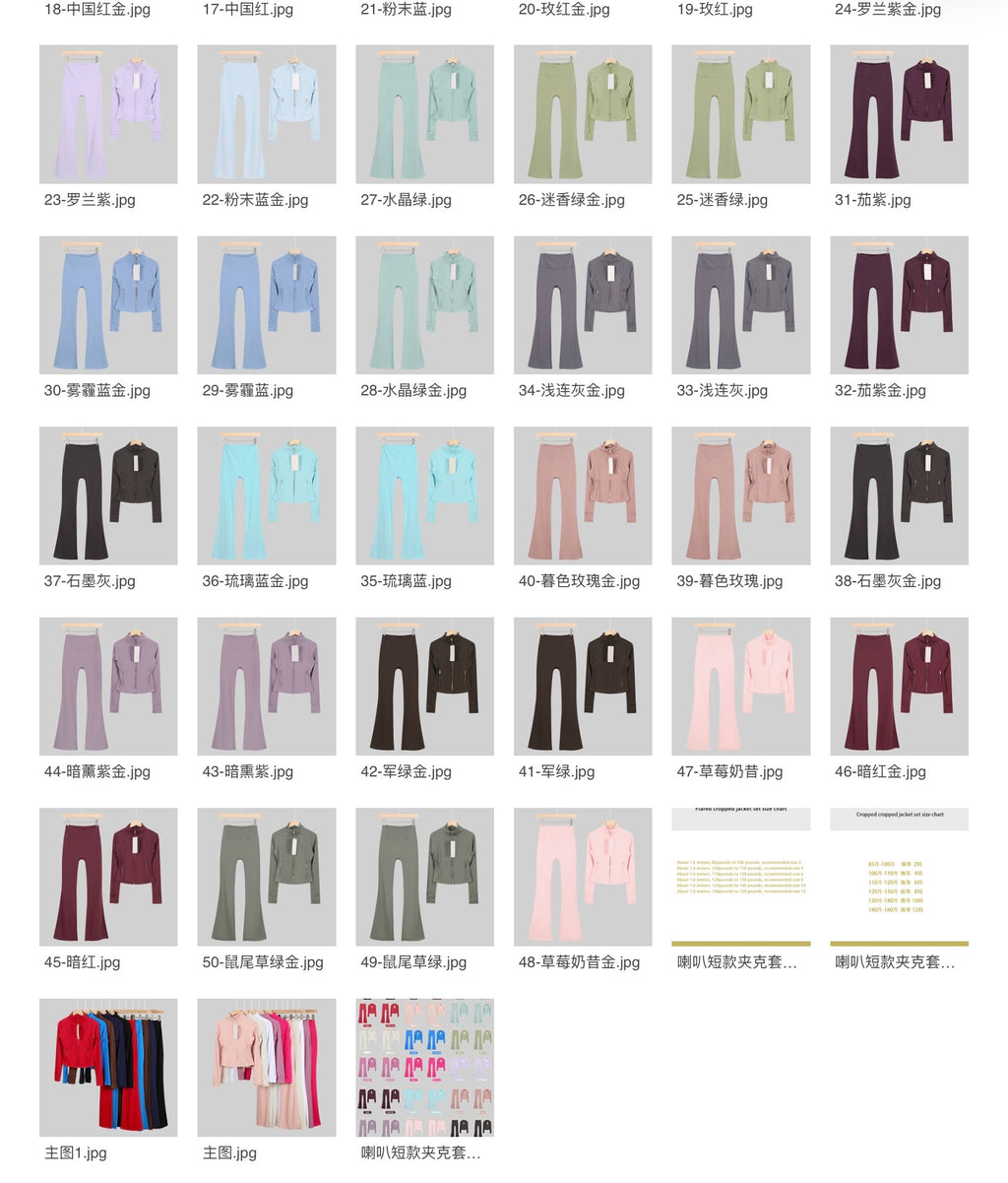 Yoga jacket & bell bottom set